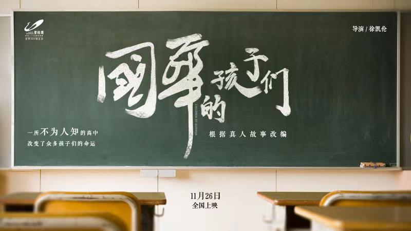 微信圖片_20201127091851.jpg